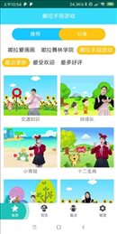 365智学网