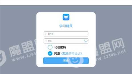 学习精灵