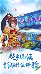 武侠大作战