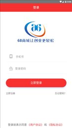 68商城