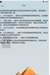 网红闹钟