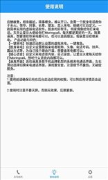 来电嗨秀