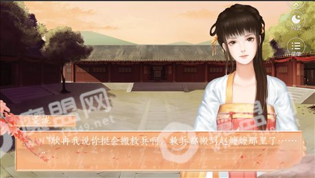 宫沉清欢