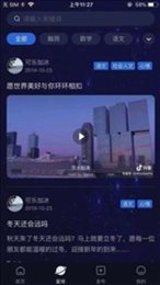 星罗学院