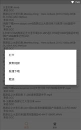 比特星Pro