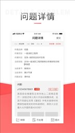 优路老师