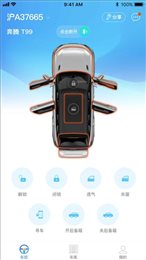 奔腾数字钥匙