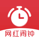 网红闹钟