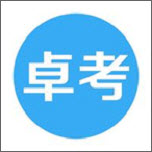 卓考网校会计题库