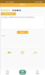 踏实学堂