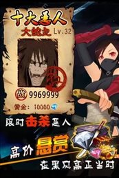 星姬英雄