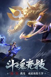 魂器蓝银皇