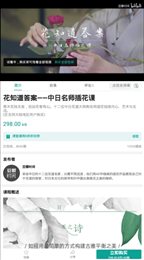 哔哩哔哩课堂