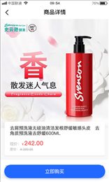雍享汇Pro