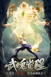 魂器蓝银皇