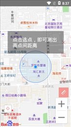 多功能测量