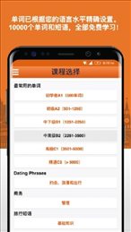 日语词汇轻松学