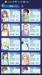 现金流圈里圈外