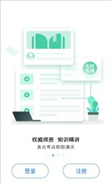 健康通关宝典