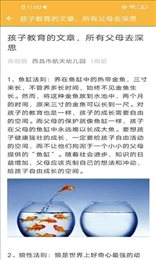 踏实学堂