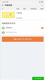 易家学府