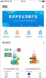 雍享汇Pro