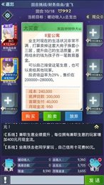现金流圈里圈外