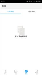光大置业学堂