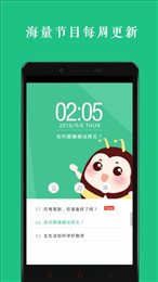 高考名师讲坛