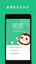 高考名师讲坛