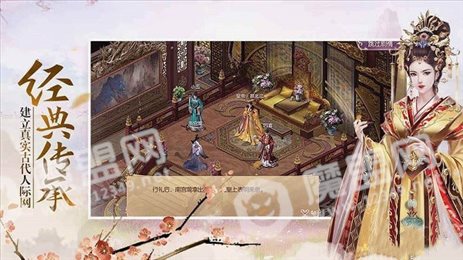 清宫一梦佘诗曼版