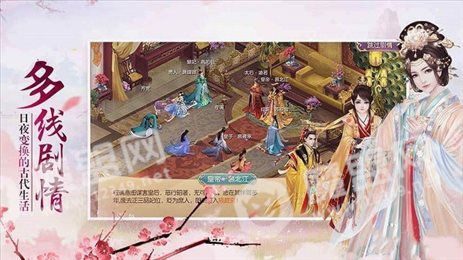 清宫一梦佘诗曼版