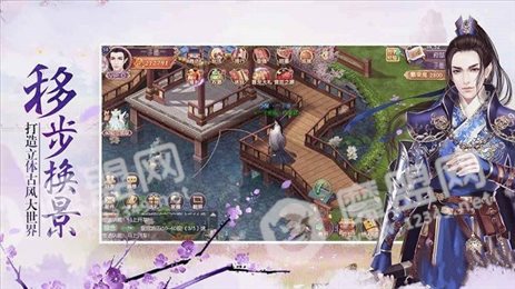 清宫一梦佘诗曼版