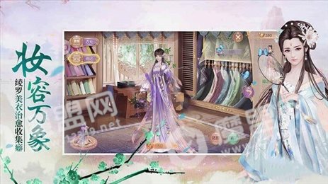 清宫一梦佘诗曼版