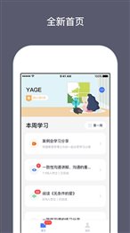 兴智传承