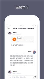 兴智传承