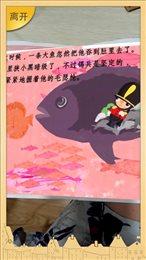 AR绘本