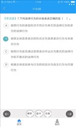 牛账网会计学习
