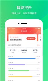 创想校园
