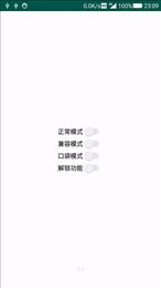 完全静音