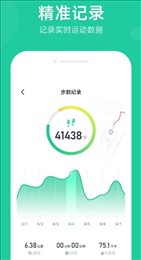 走步宝