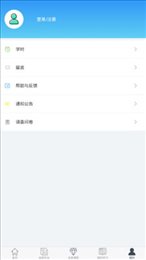 莞易学