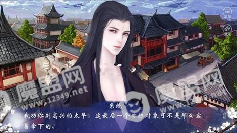 千金难买公子笑