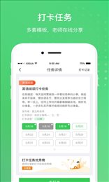 创想校园