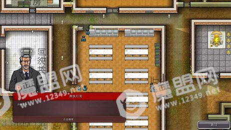 建造监狱模拟