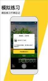 米饭课堂