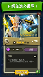 魔骰猎人