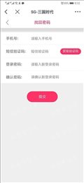 第四消费