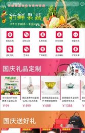 第四消费