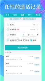 MT虚拟来电短信